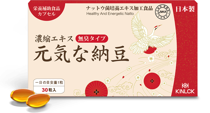 健康食品SALA-V 180粒×2箱セット 脆く 納豆菌培養エキス加工